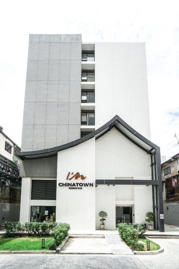 I'M Chinatown Residence バンコク都 エクステリア 写真